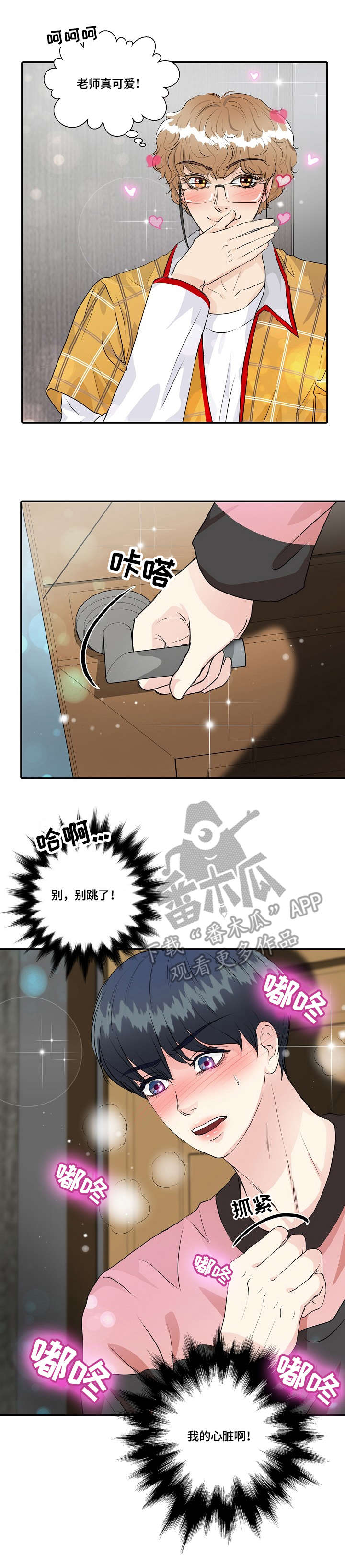 第32章：登山2