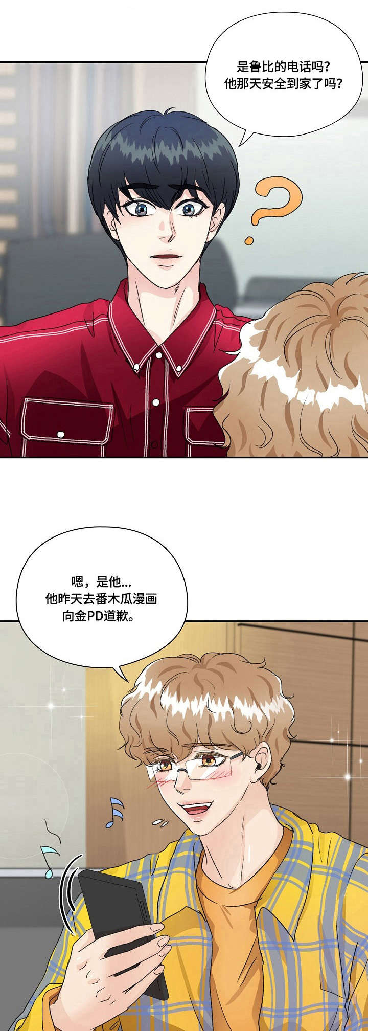 第17章：道歉0