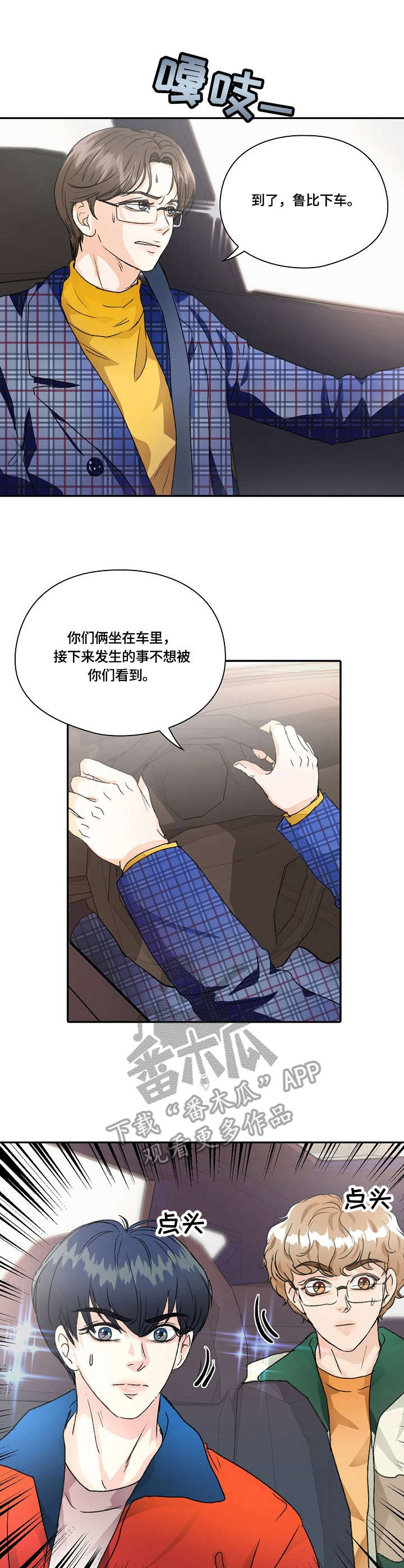 第18章：解释3