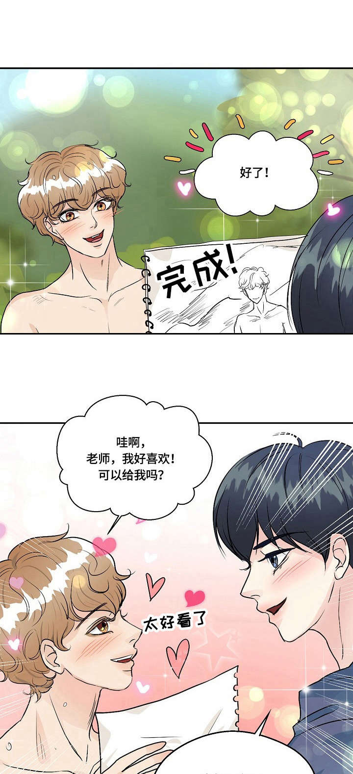 第34章：素描0