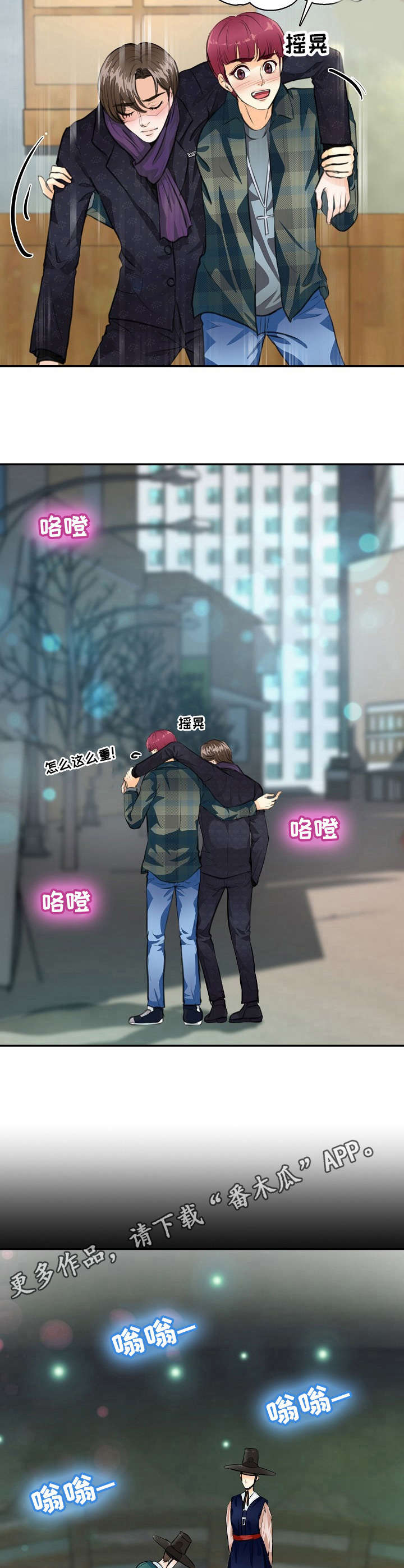 第27章：发蒙7
