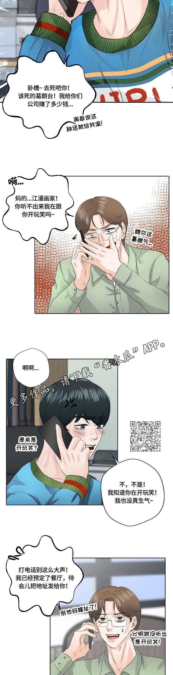 第12章：决心5