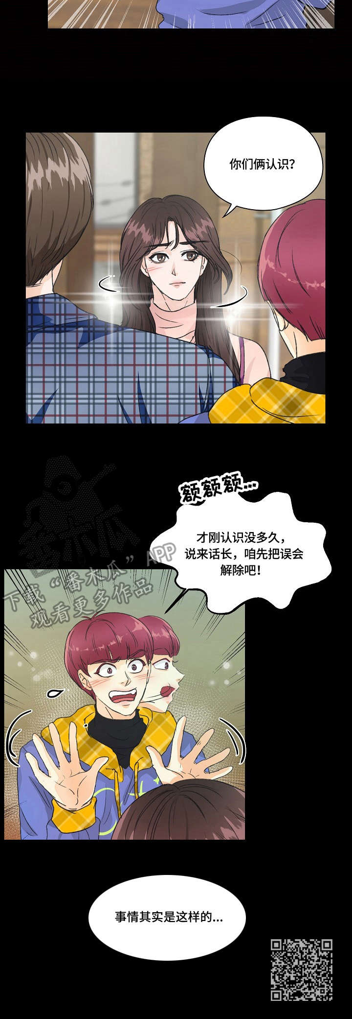 第18章：解释10