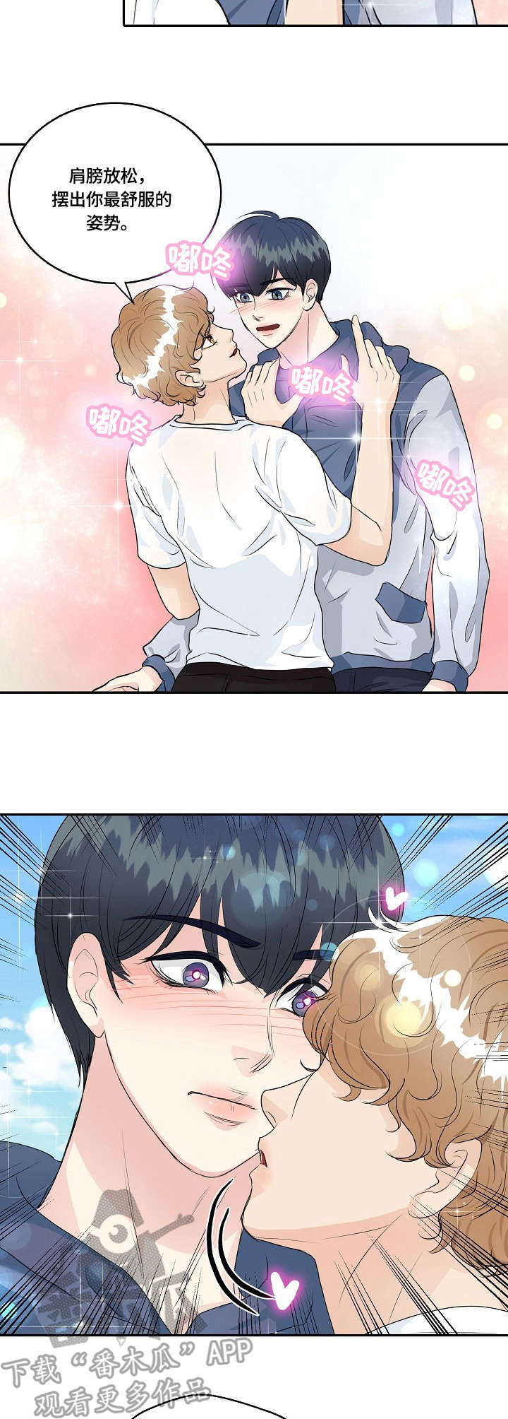 第34章：素描3