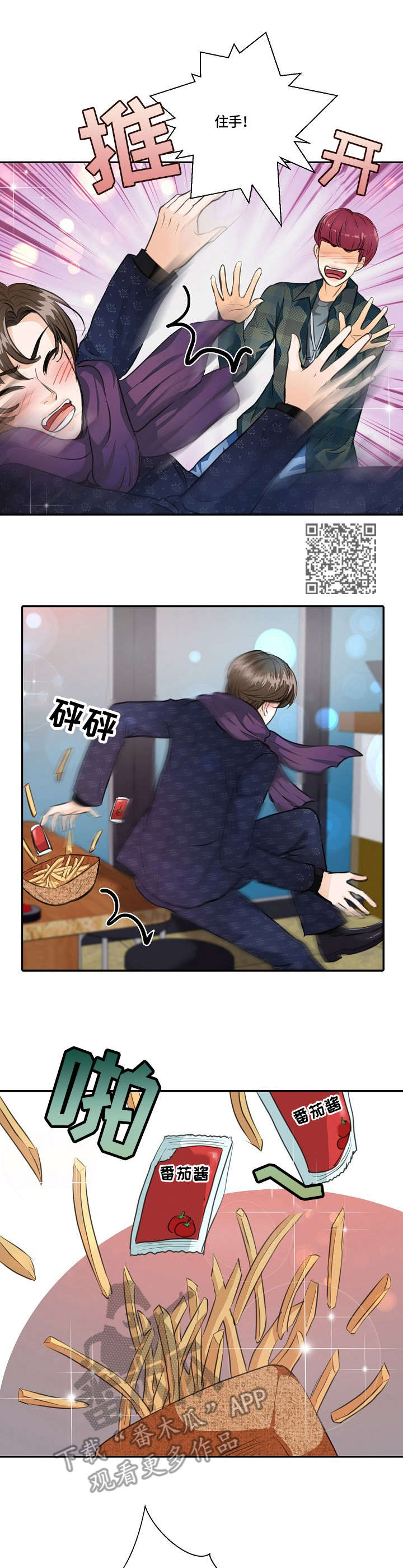 第27章：发蒙5
