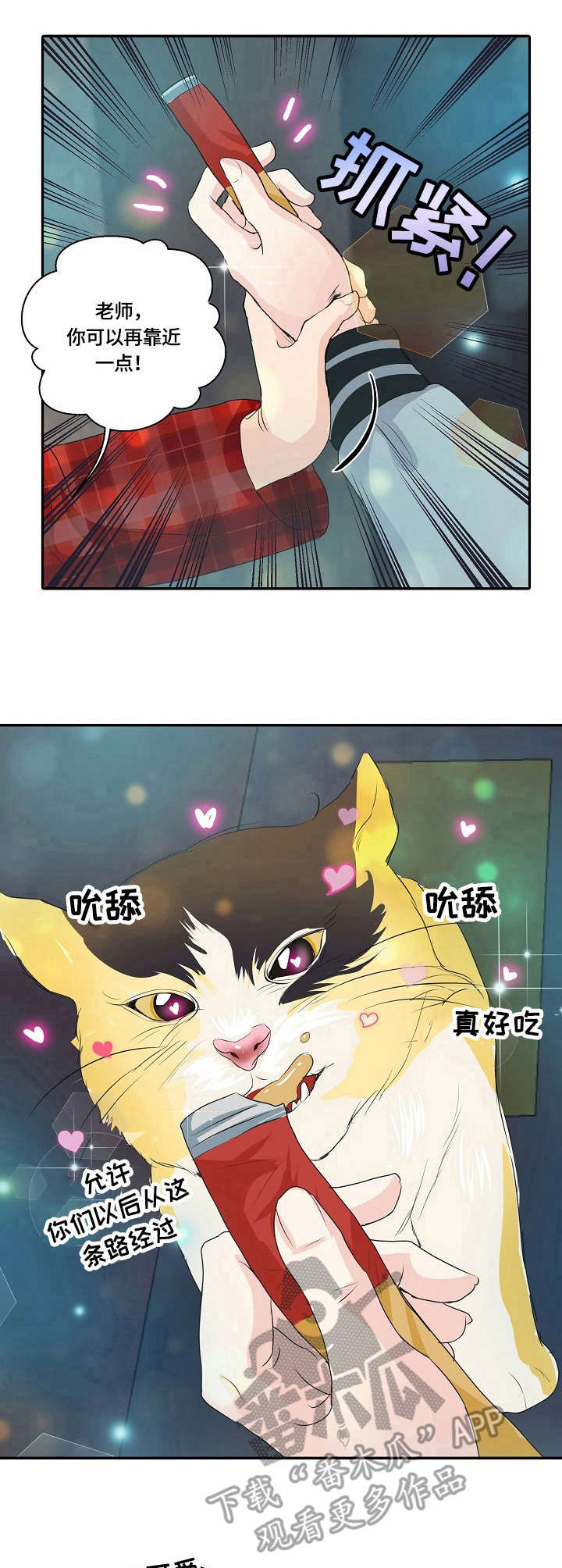 第26章：借酒消愁0