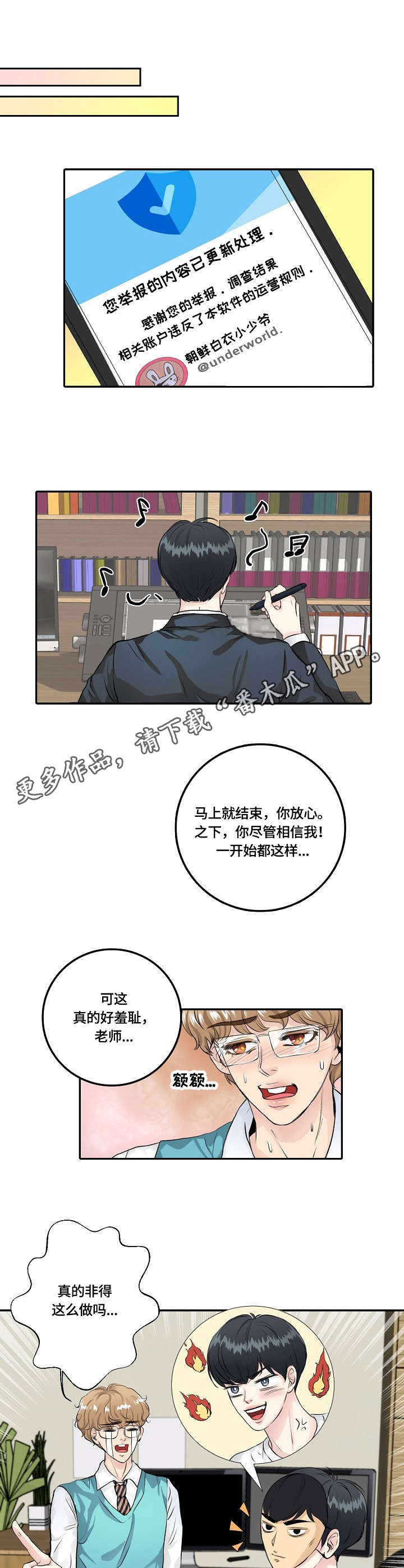 第5章：包装8