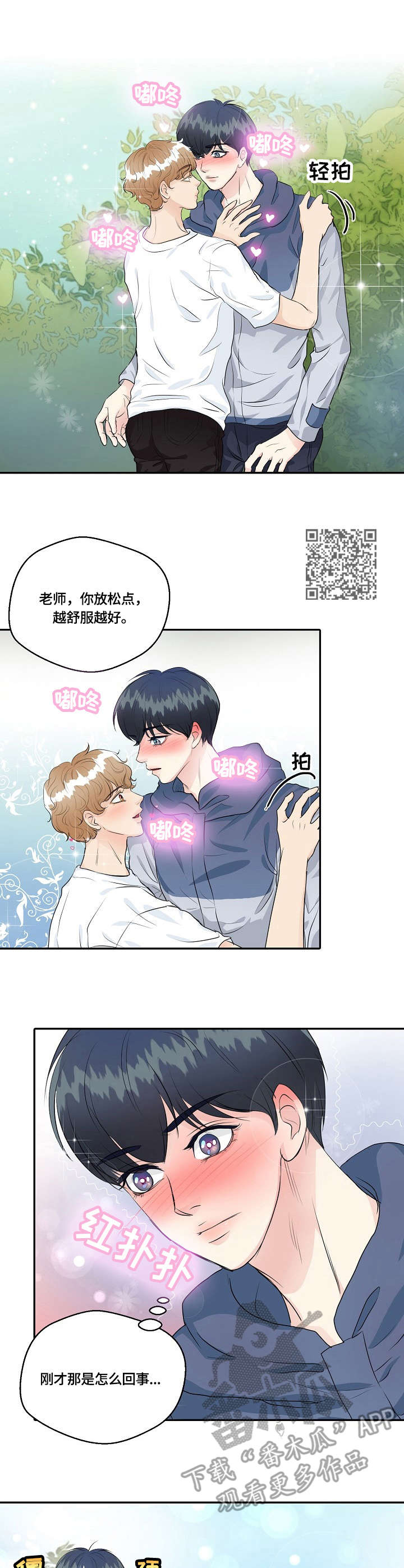 第34章：素描5