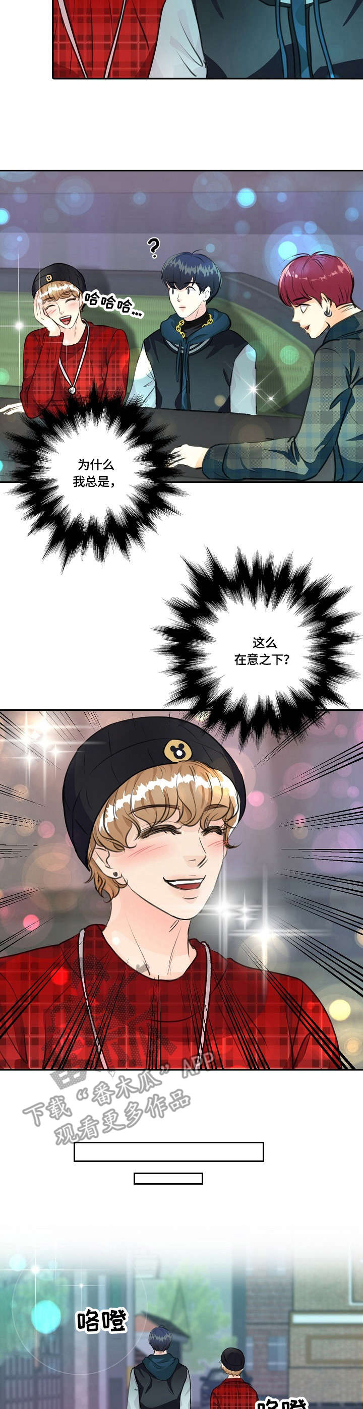 第25章：猫老大1