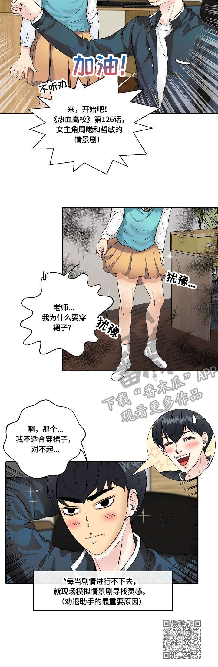 第5章：包装9