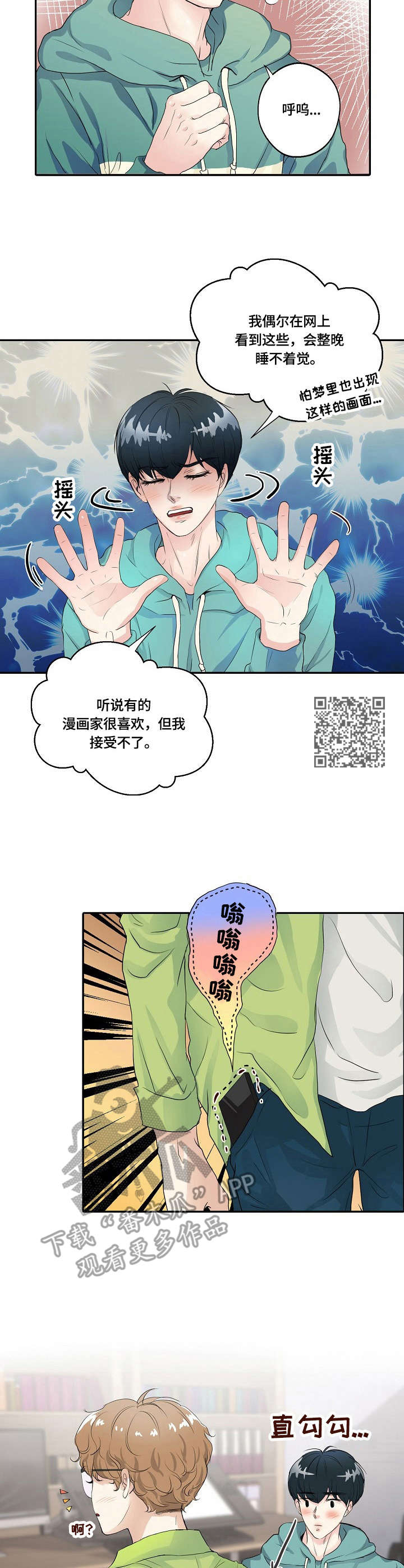 第3章：靠谱5