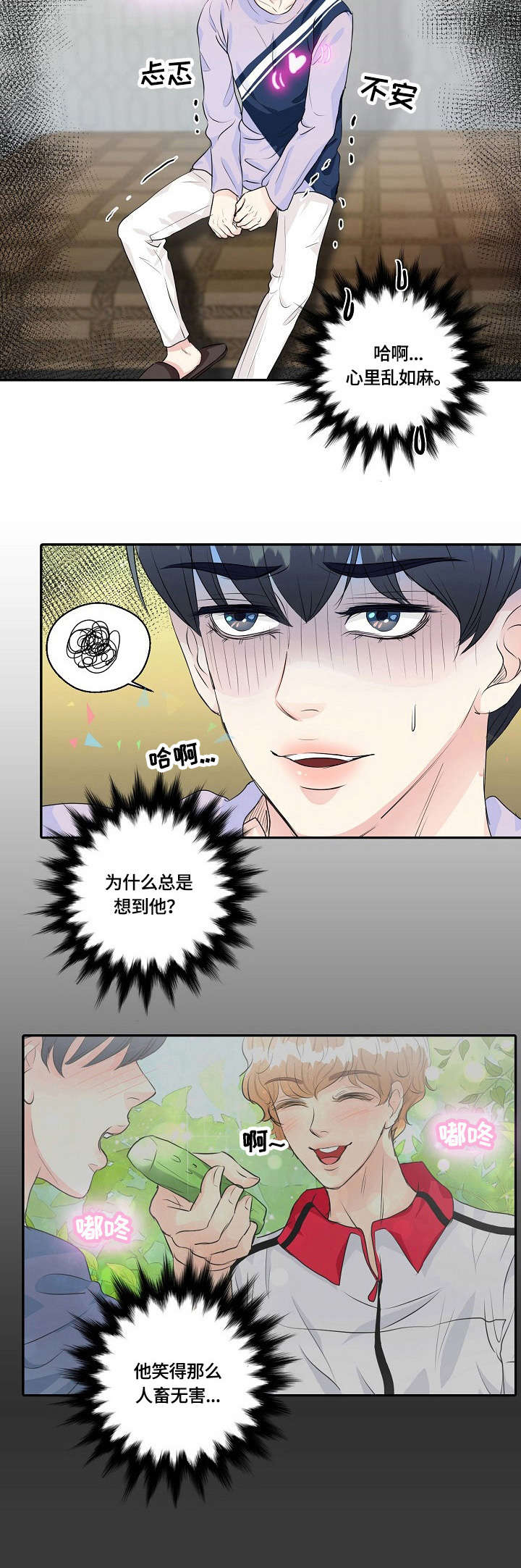 第34章：素描10