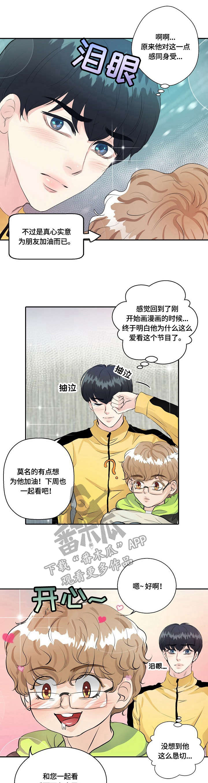 第12章：决心1