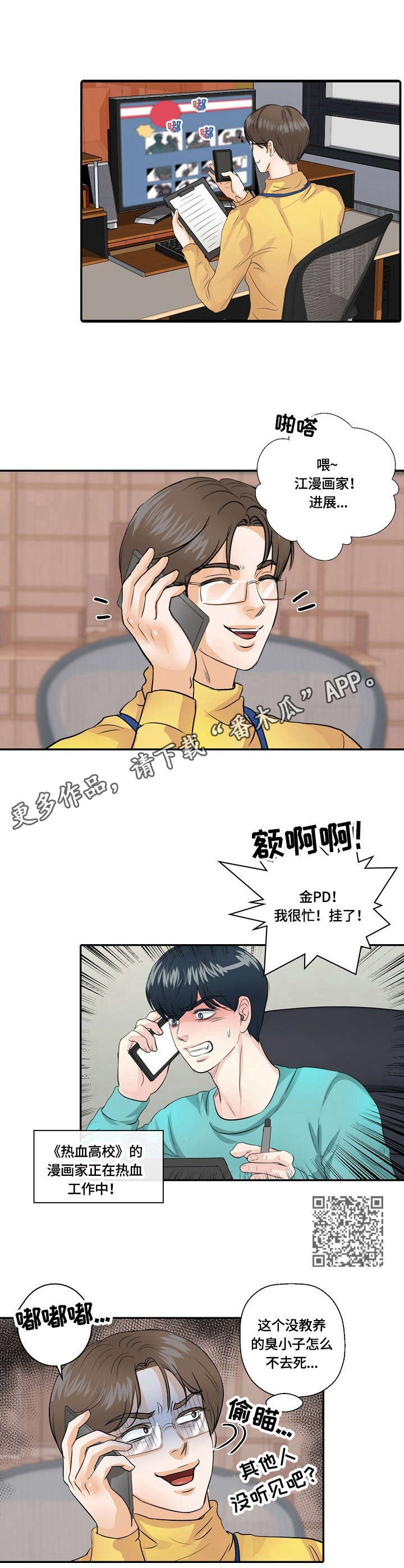 第5章：包装5