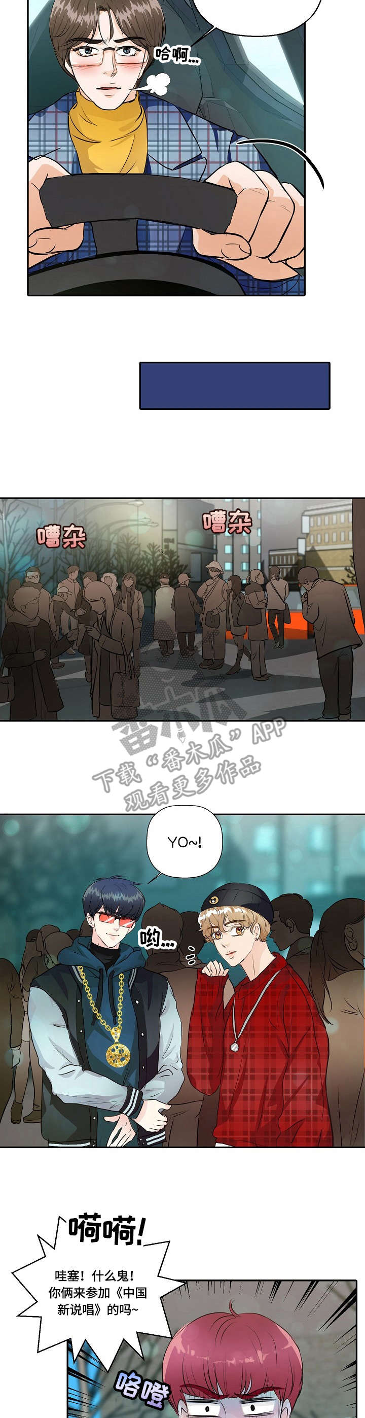 第20章：酒吧1