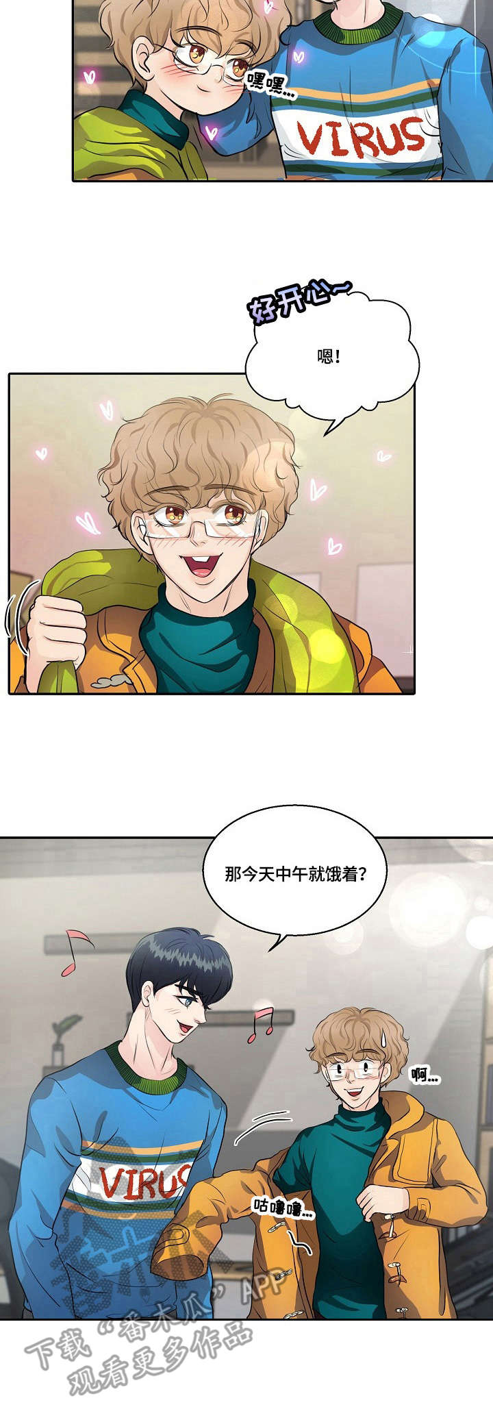 第12章：决心9