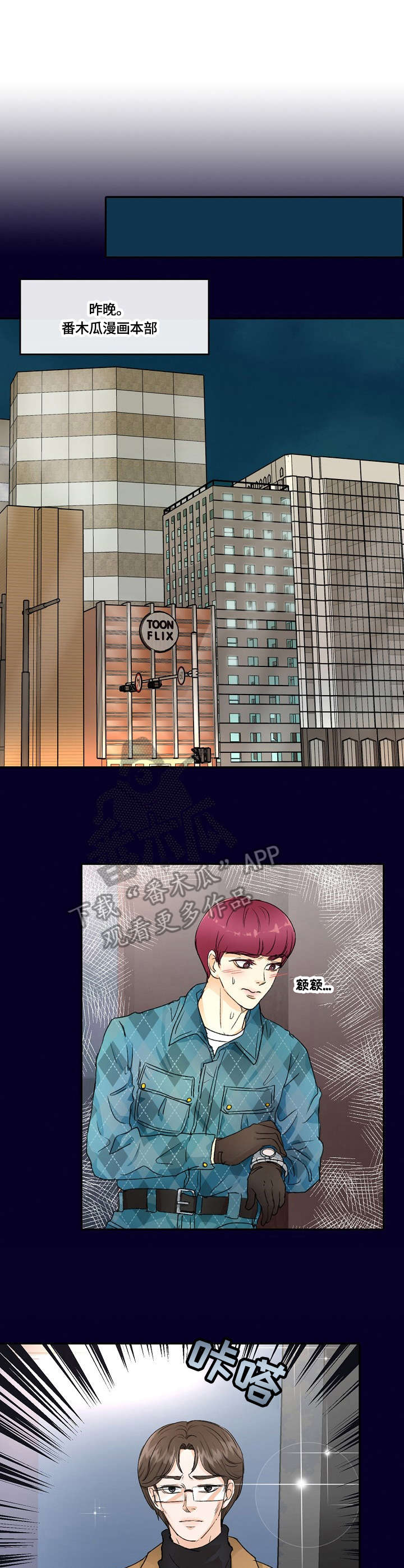 第17章：道歉2