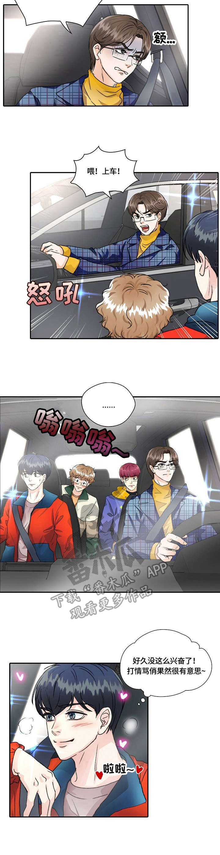 第18章：解释1