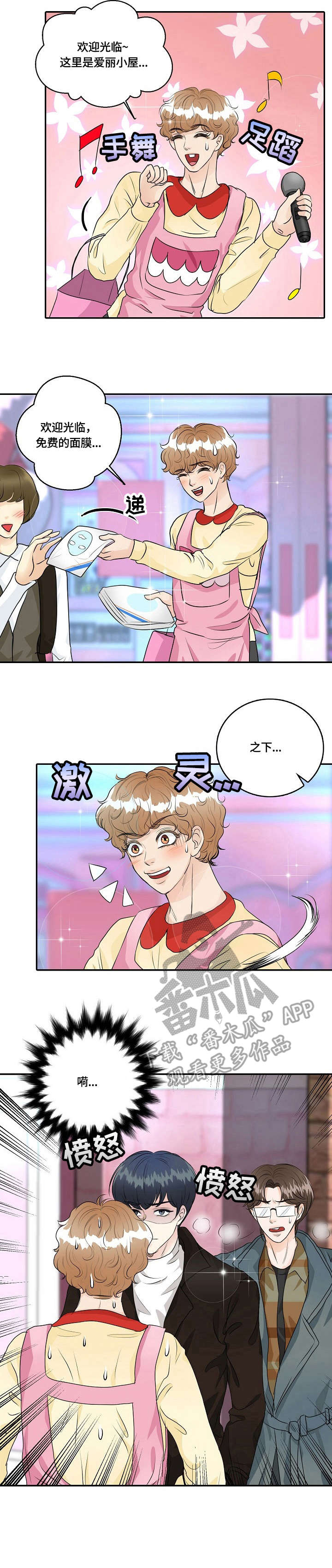第39章：担心0