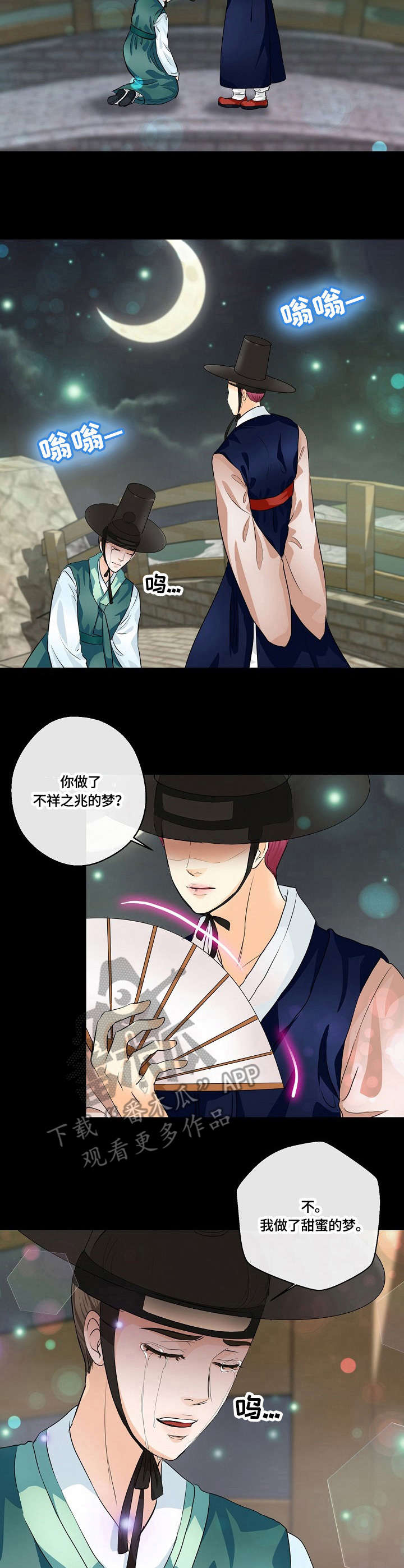 第27章：发蒙8