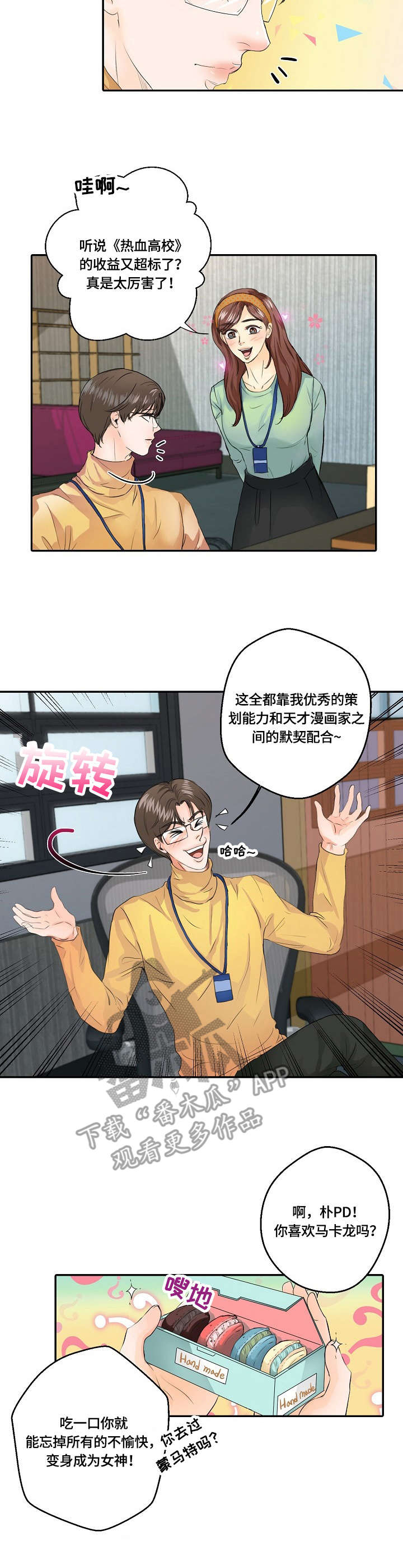 第5章：包装3