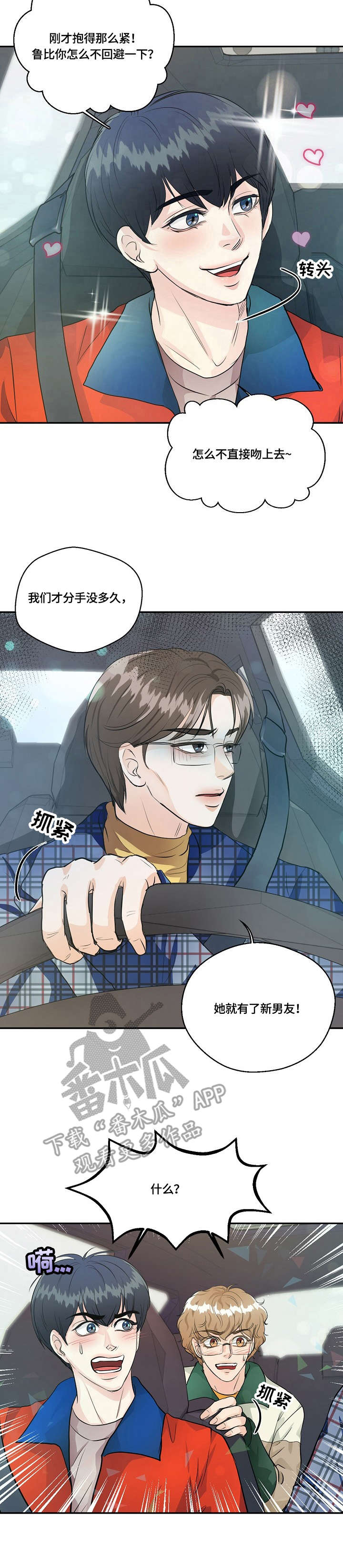 第18章：解释8
