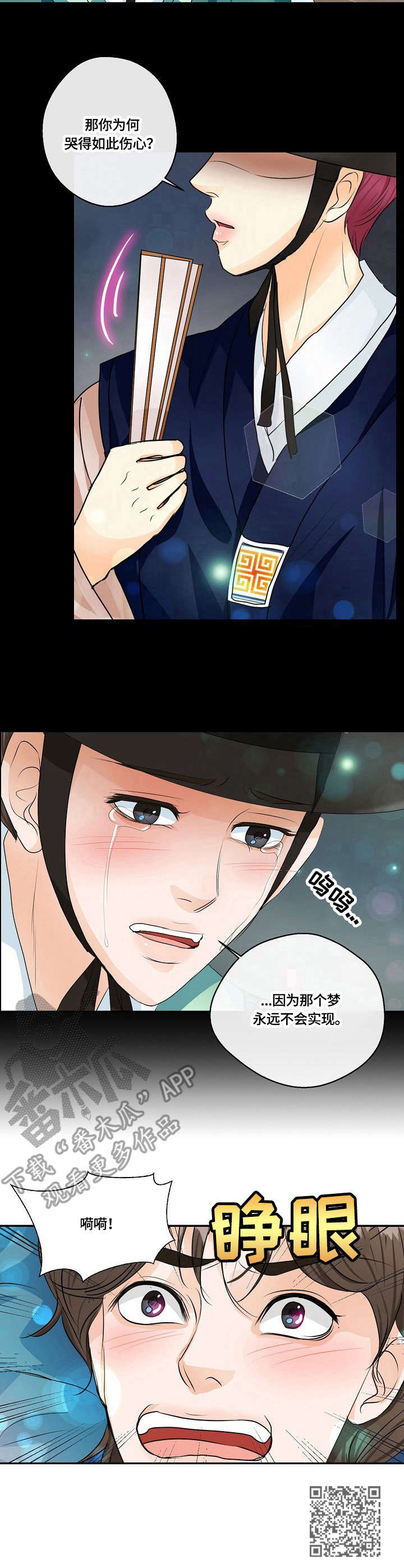 第27章：发蒙9