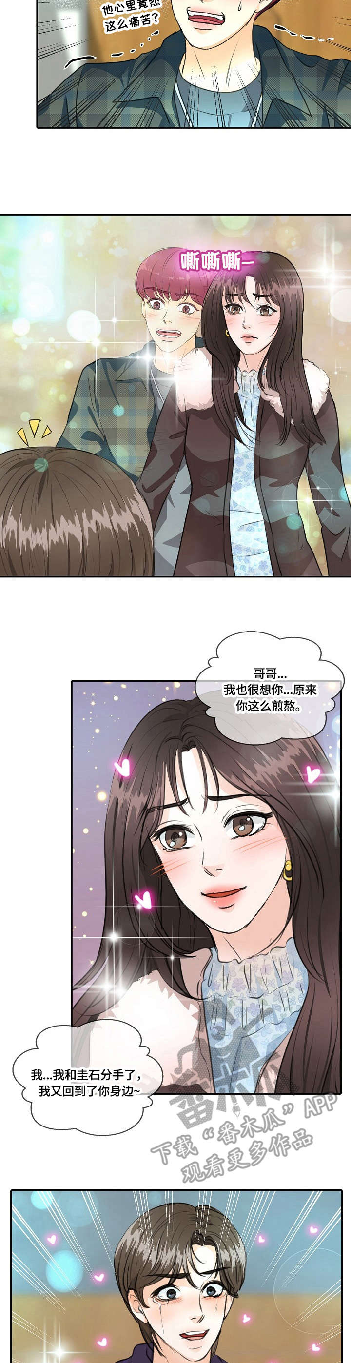 第27章：发蒙1