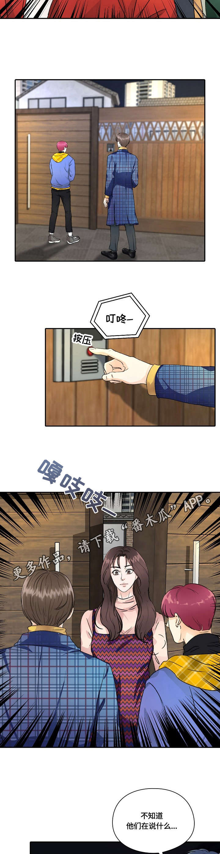 第18章：解释4