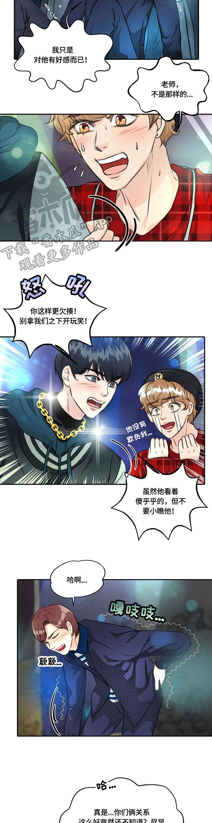 第23章：过度保护1