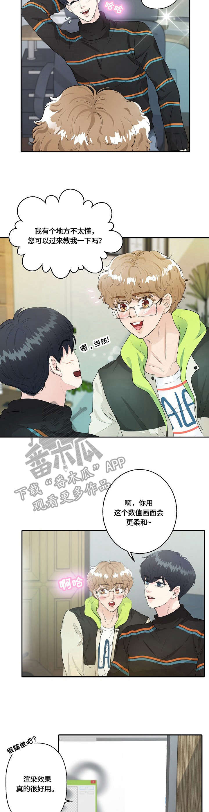 第10章：武侠梦3
