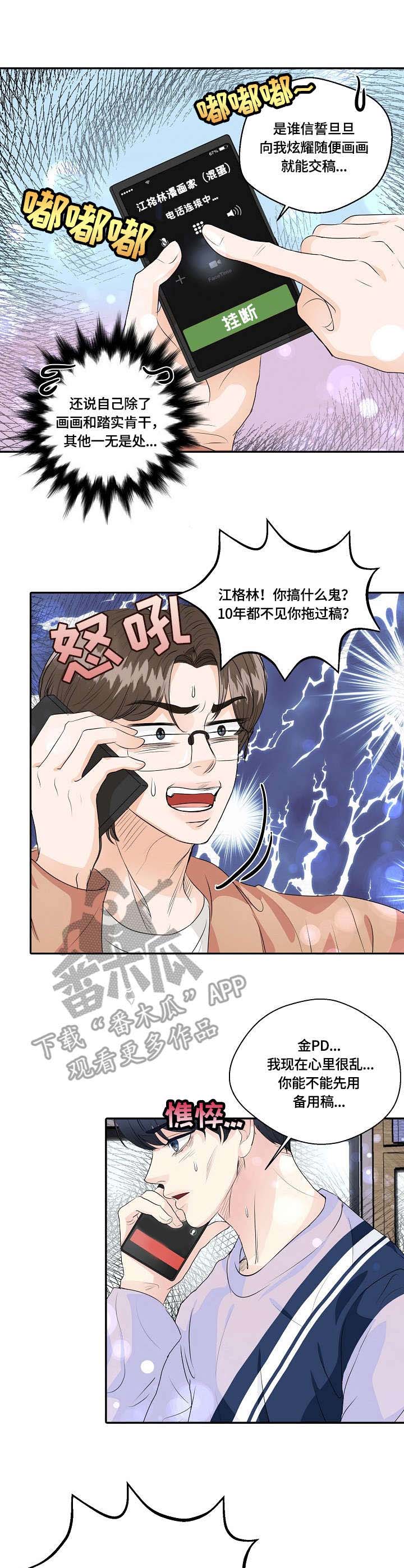 第36章：探望0
