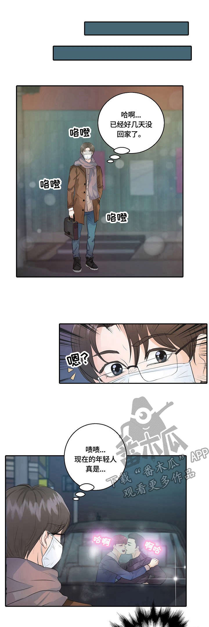 第11章：偶像剧0