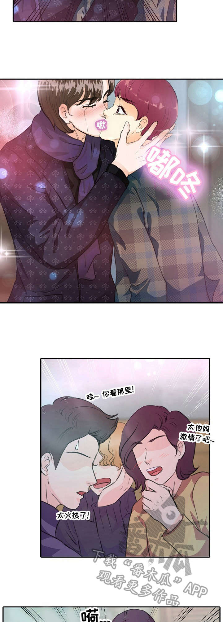 第27章：发蒙3
