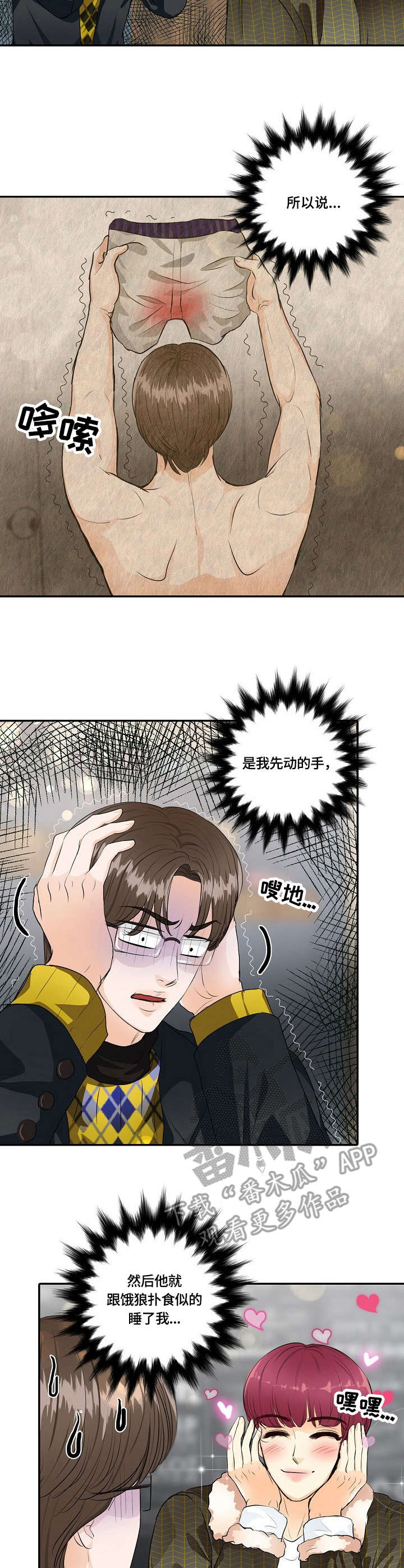 第29章：跨服聊天7