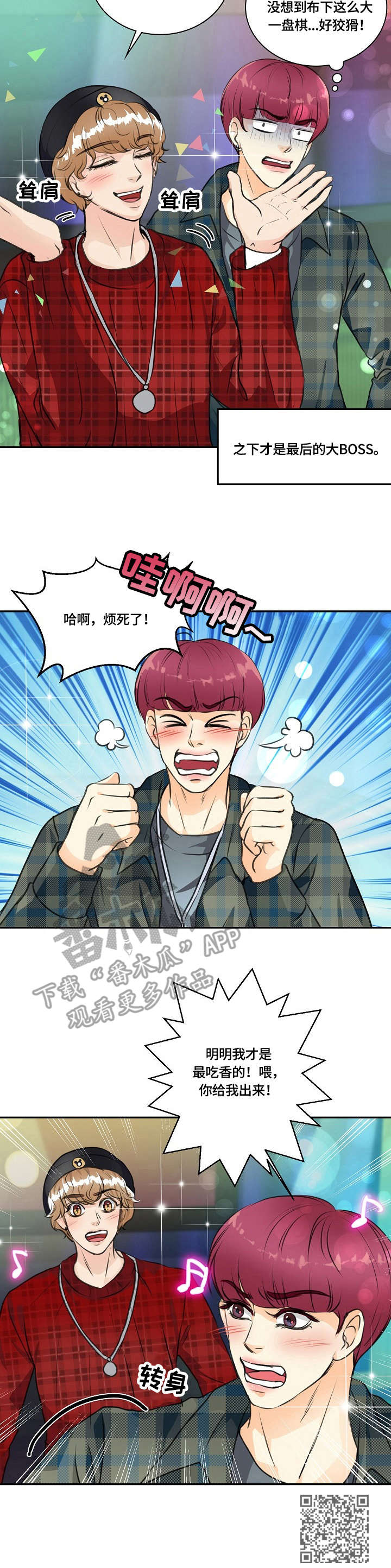第21章：土味情话10
