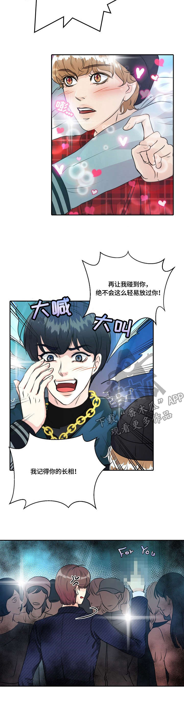 第23章：过度保护3