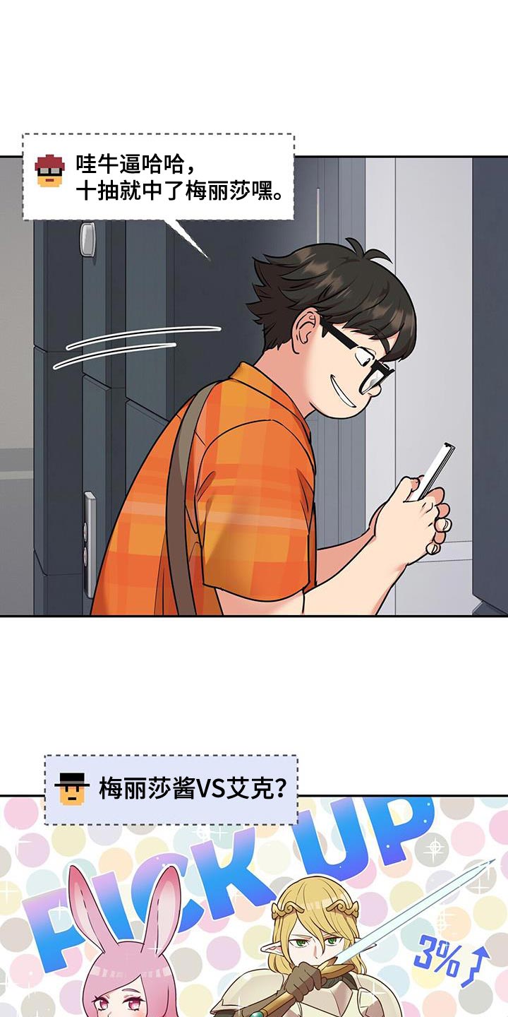 第56章：很严重19