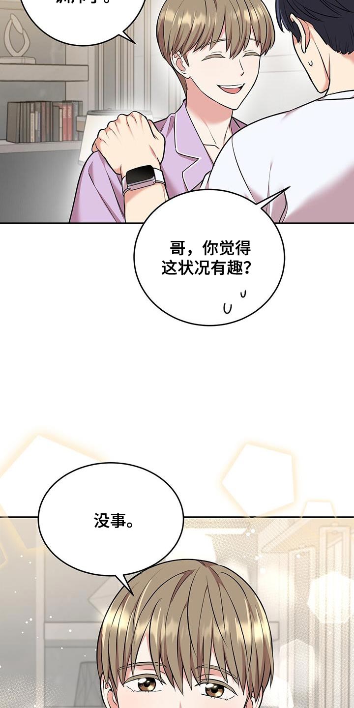 第52章：我相信16