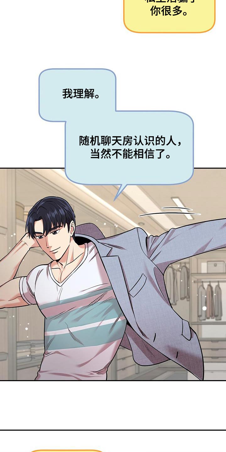 第35章：开心12