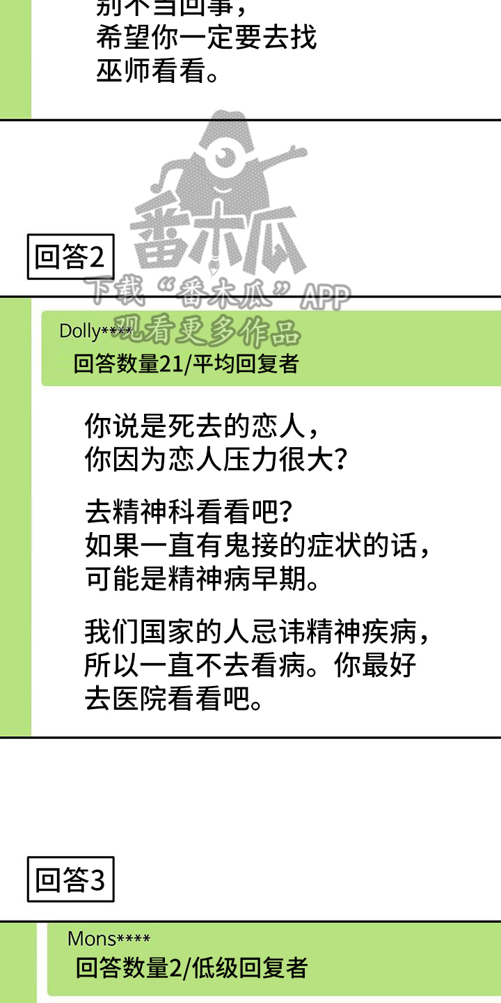 第55章：网络咨询21