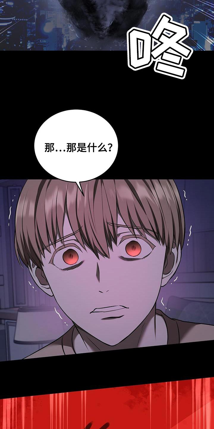 第51章：这就回去6