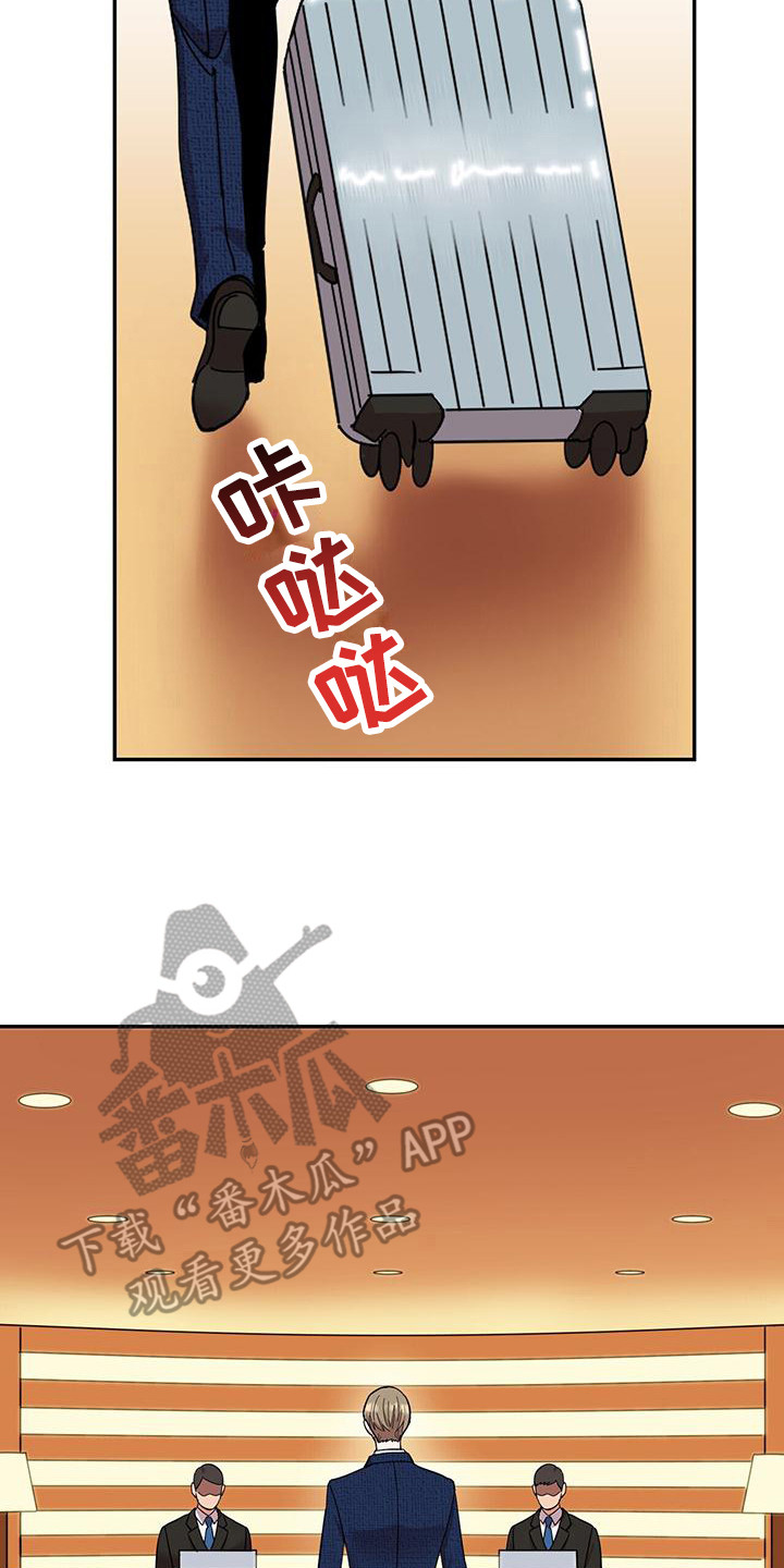 第15章：住酒店16
