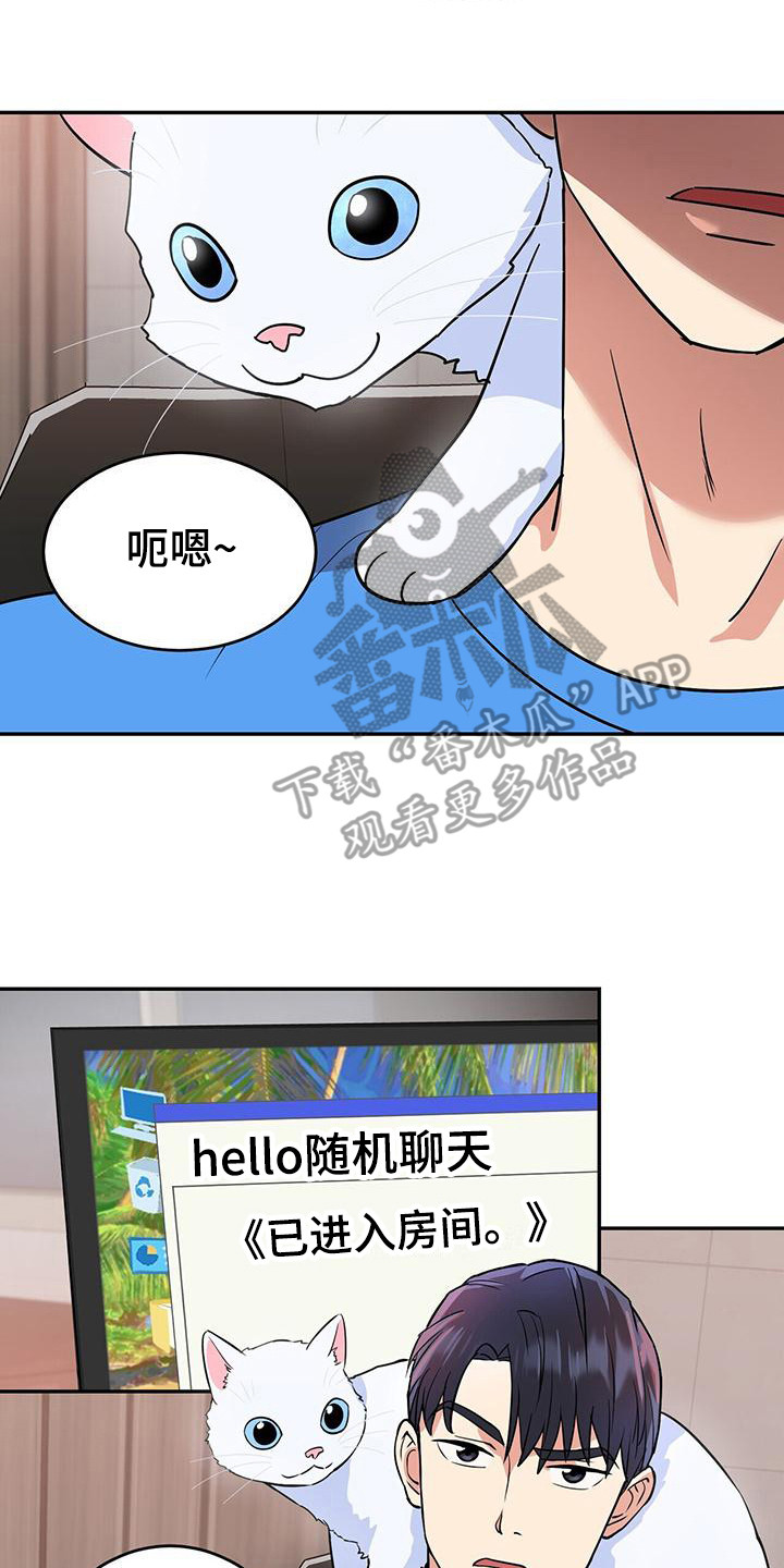 第7章：认真倾听7