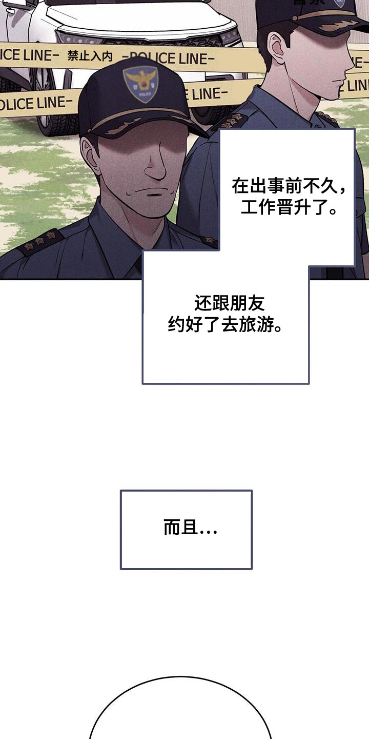 第34章：录像6