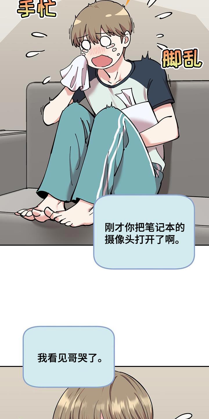 第35章：开心7