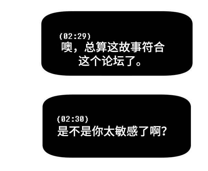 第12章：过于敏感9