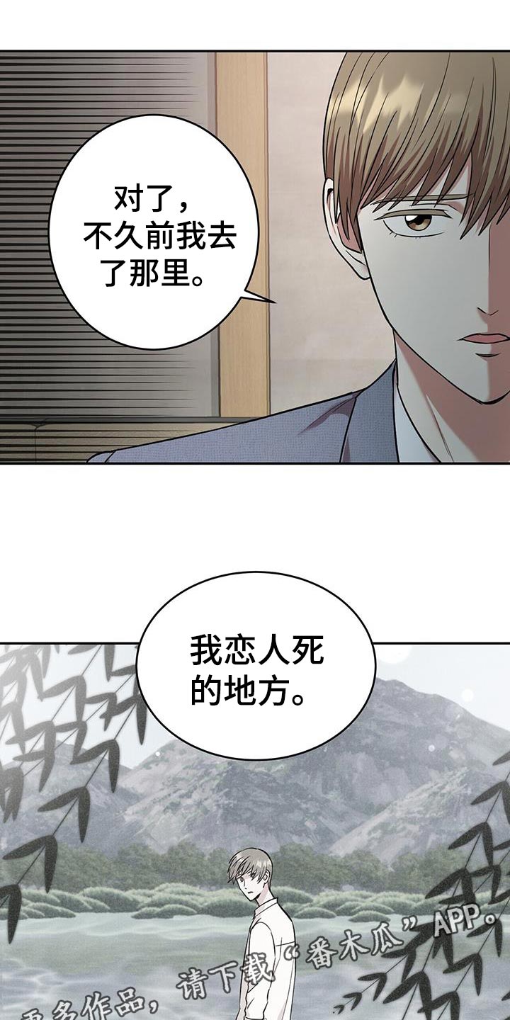 第26章：起源23