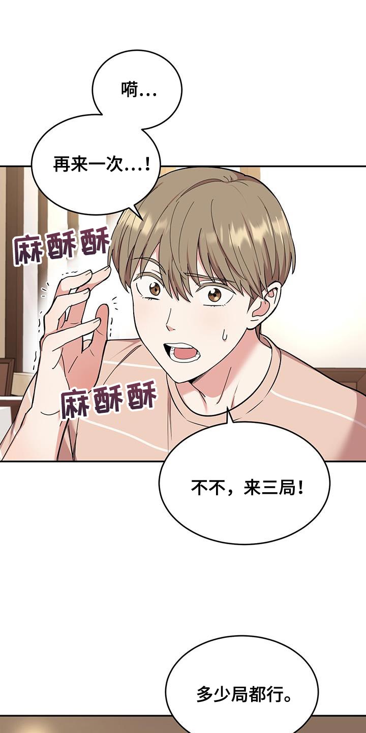 第44章：绝对不是10