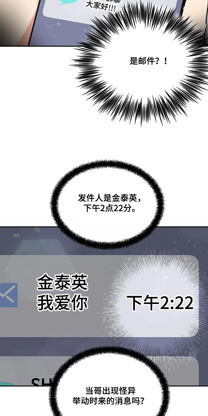 第49章：邮件20